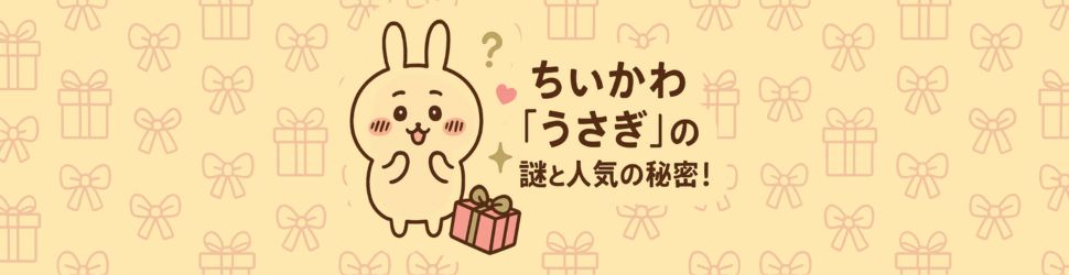 ぬいぐるみブランド