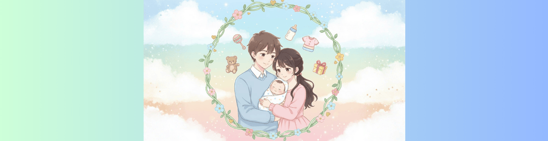 【出産祝いの相場】いくらが正解？関係性で変わるお祝い金額の目安を徹底解説！