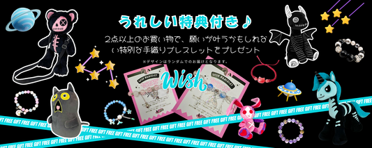 うさぎぬいぐるみ作り方ガイド💖初心者でも簡単！